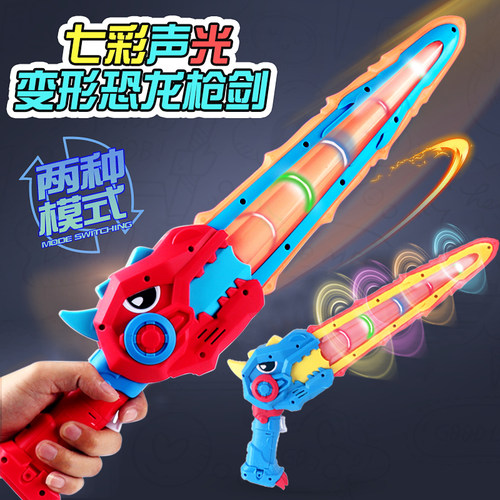 伸缩美队英雄武器面具扮演发光剑