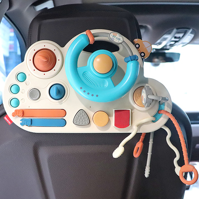 北欧宝宝方向盘忙碌板蒙氏早教