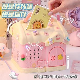 儿童存钱罐2026年只进不出新款女孩子男可存取新年礼物密码储蓄箱