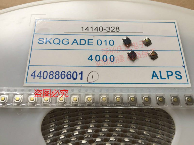 skqgade010原装日本alps轻触开关4*4*1.5mm汽车遥控按键开关2.55n