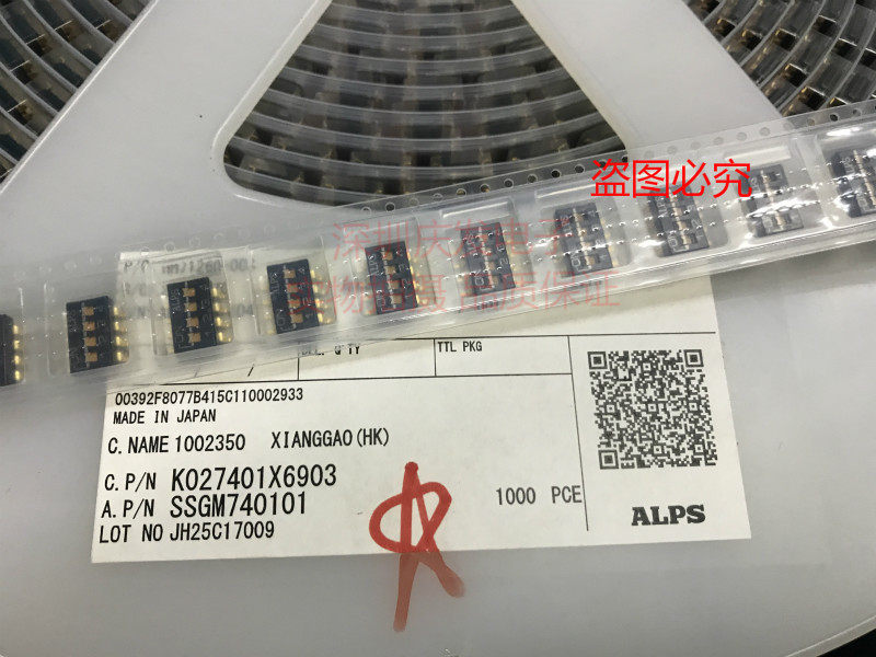 ssgm740101日本alps 贴片拨码开关4位切换开关平拨4p脚距2.54mm