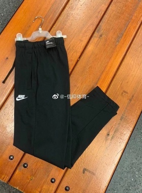 耐克NIKE 男子棉质黑色收口运动休闲针织运动长裤BV2767  916274