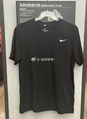 NIKE/耐克男子小勾圆领舒适跑步运动休闲透气短袖T恤 AR6030-010