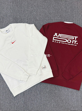 Nike/耐克新款男子蛇年限定刺绣保暖圆领休闲卫衣 IB5567-677-133