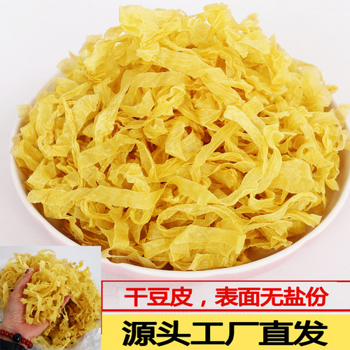 无盐粒豆皮丝干货豆制品老豆皮