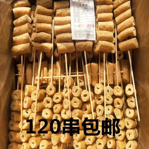素豆肠串山东枣庄干货量大优惠