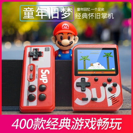 sup迷你掌上游戏机 复古怀旧儿童游戏机 400合一经典学生双打游戏