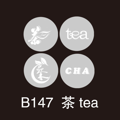 3000张一次性奶茶豆浆外卖饮品打包纸塑双用磨砂封口膜可定制logo