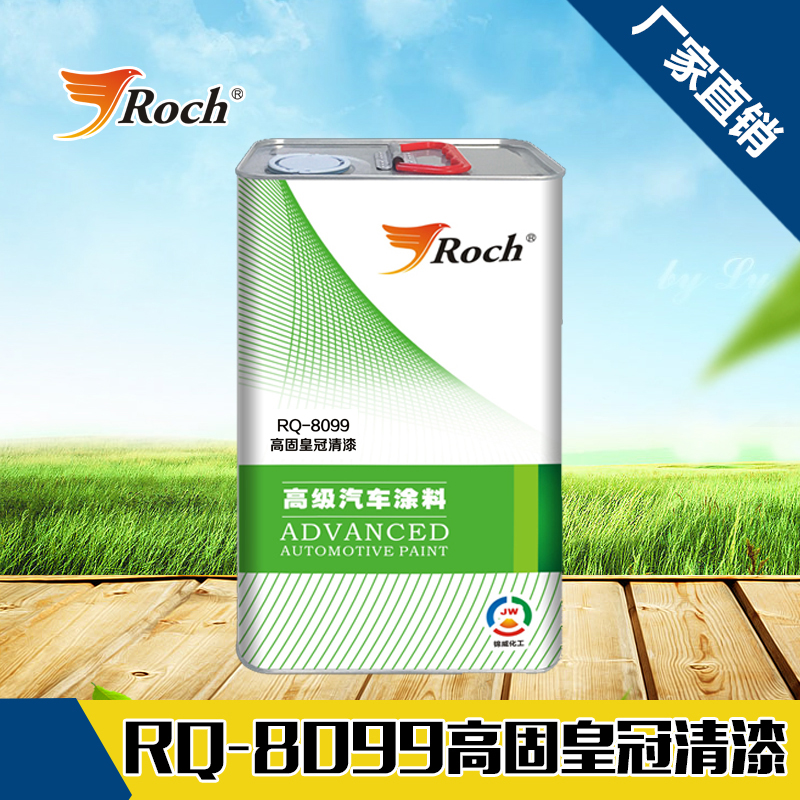 roch乐驰汽车清漆亮油自干