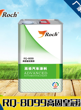 Roch乐驰汽车清漆 亮油 金油 光油 罩光漆自干清漆双组份光油清漆