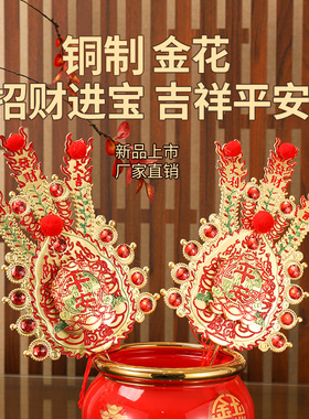 财神供佛家用金花上香