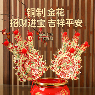 家用潮汕拜神敬佛插香炉招财春花天公月娘神花彩结婚床头花铜金花