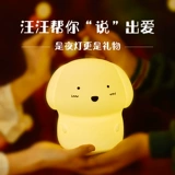 Креативный ночник для кормящих грудью, милый фонарь для кровати