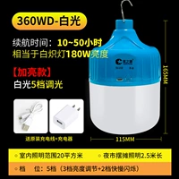 Добавить срок службы батареи 360 Вт 10-50 ч с зарядным устройством