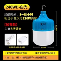 Джан Лян 240WD с зарядным устройством с зарядным устройством 8-48 ч с зарядным устройством