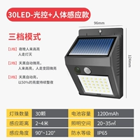 Простые модели [30 светодиодов] (слегка яркий+Changliang+индукция человека) три передачи