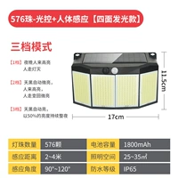 [Освещение со всех сторон] Высокая яркость [576 светодиодов] (микрояркость + постоянная яркость + чувствительность к телу человека) три уровня