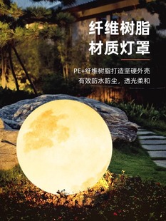 月球灯户外防水太阳能月亮灯花园阳台吊灯庭院充电发光草坪落地灯