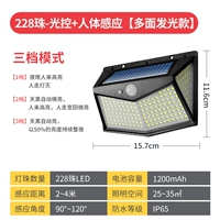 [Многооборотная светящаяся] взрывная работа [228 светодиод] (слегка яркий+индукция тела человеческого тела) Три передачи