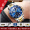 Movement Upgraded Version - Golden Blue Water Ghost+Lifetime Warranty