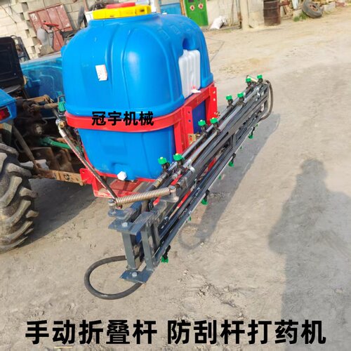 冠宇防刮防撞拖拉机背负喷药机