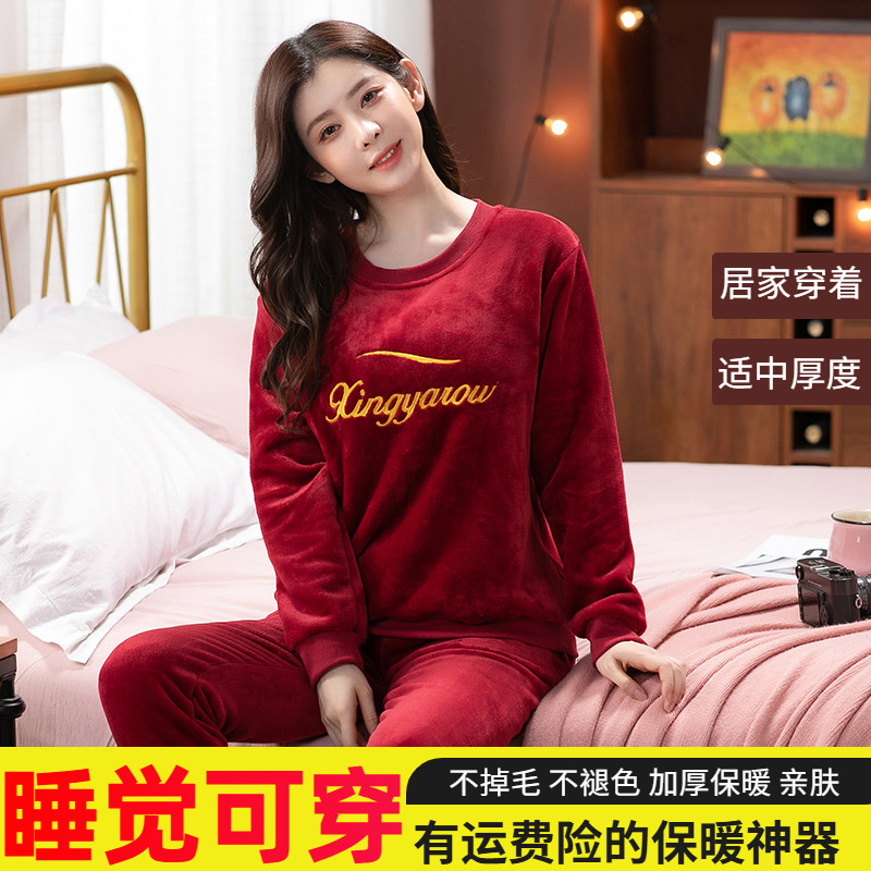 加厚珊瑚绒家居服套装女套头加大
