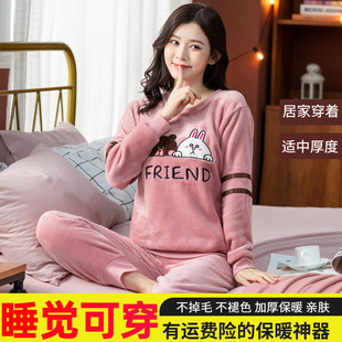 秋冬天睡衣女士珊瑚绒套头薄款韩版卡通小熊加厚保暖法兰绒家居服