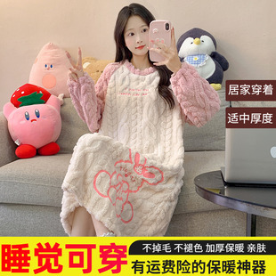 珊瑚绒睡裙女冬天加绒加厚款长袖睡衣春秋季法兰绒宽松保暖家居服