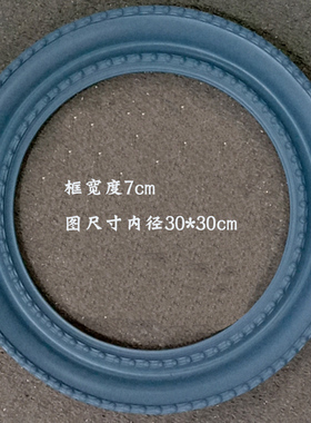 欧式复古油画框圆形椭圆形