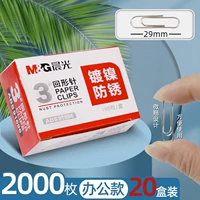 [Металлическая модель] 20 коробок из 2000 штук