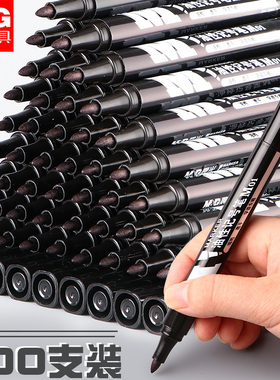 晨光记号笔黑色油性快递物流大头笔不易掉色防水速干防油墨水粗头大号工地工业用签到笔蓝红色木工专用