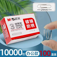 [Металлическая модель] 100 коробок по 100 000 штук