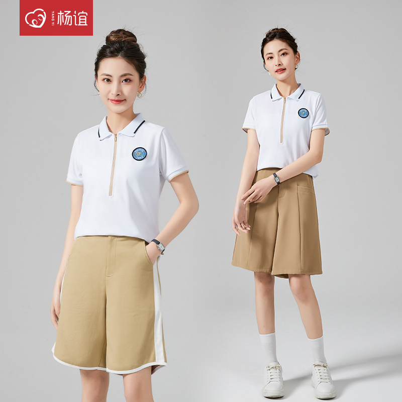 杨谊幼师服幼儿园老师园服夏季短袖套装女两件套早教师工作服定制-封面