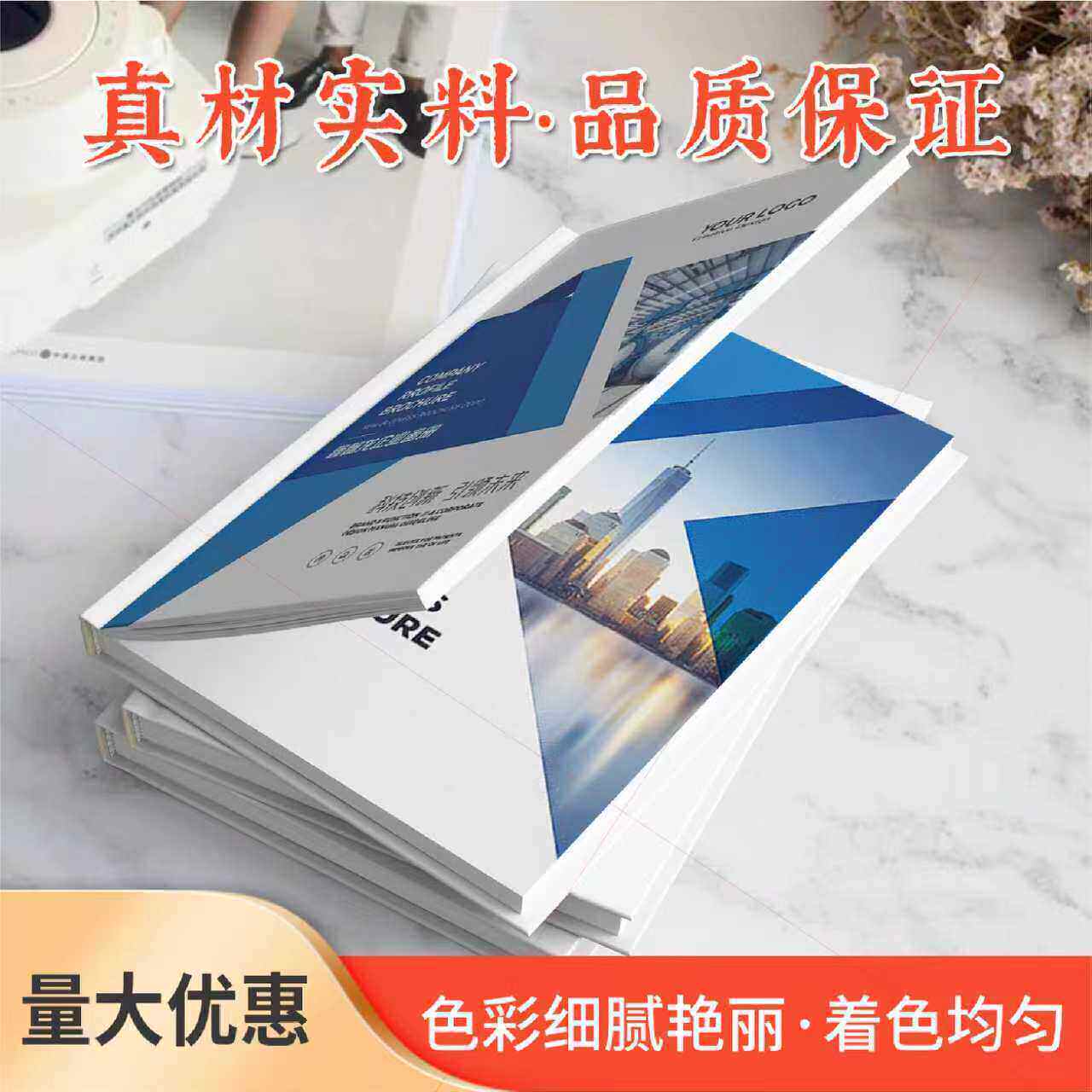 蝴蝶精装作品集印刷高档画册画册VI手册打印彩色书籍装帧书籍印刷
