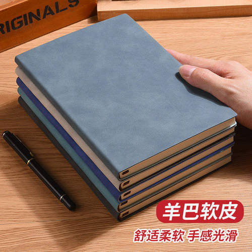 A5羊巴软皮笔记本定制印logo高档商务会议记录本加厚企业工作记事