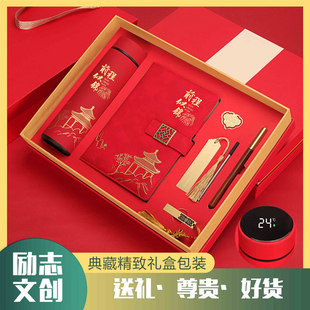 笔记本礼盒套装礼物实用女老师幼儿园教师节纪念品高档实用礼品