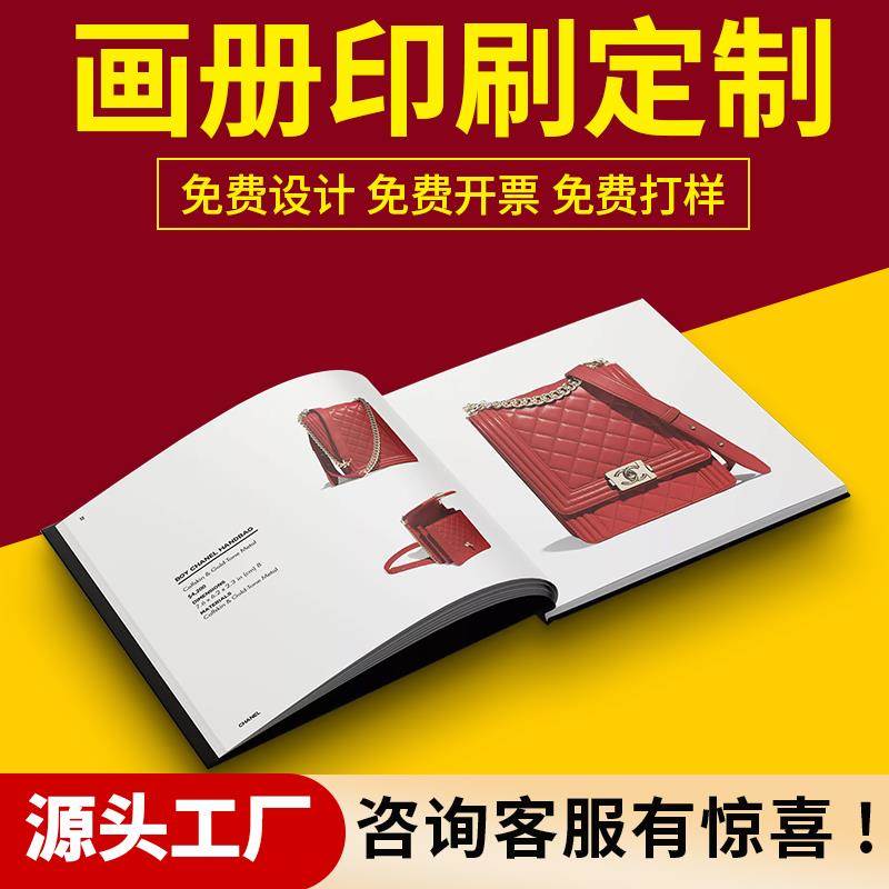 定制东莞印刷厂宣传册设计YO环装订画册定制高清印刷册子教材书籍
