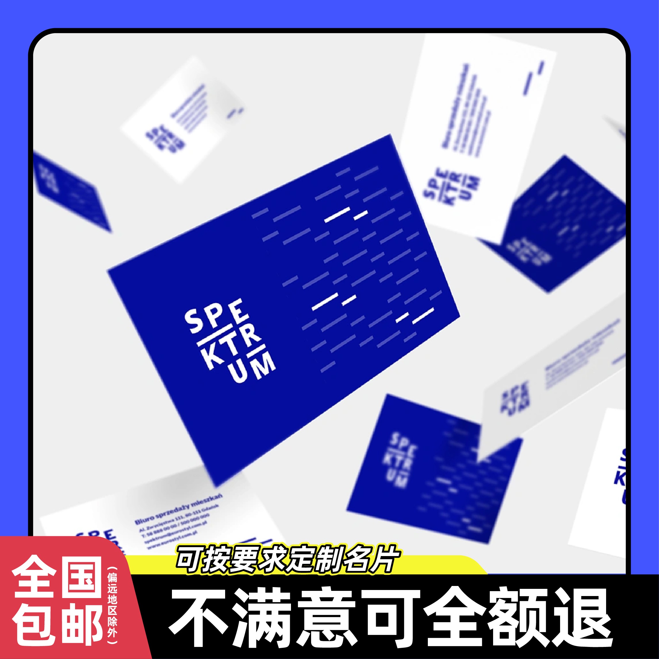 广州印刷厂价印名片印刷名片设计制作商务高档铜版纸名片定制印刷