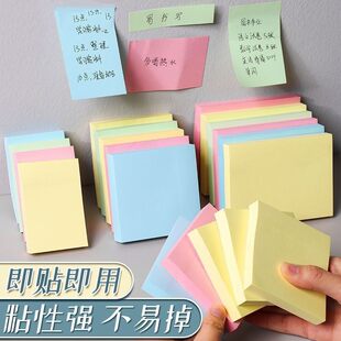 便利贴定制广告logo异形记事贴便签本创意可粘便签纸n次贴便签贴