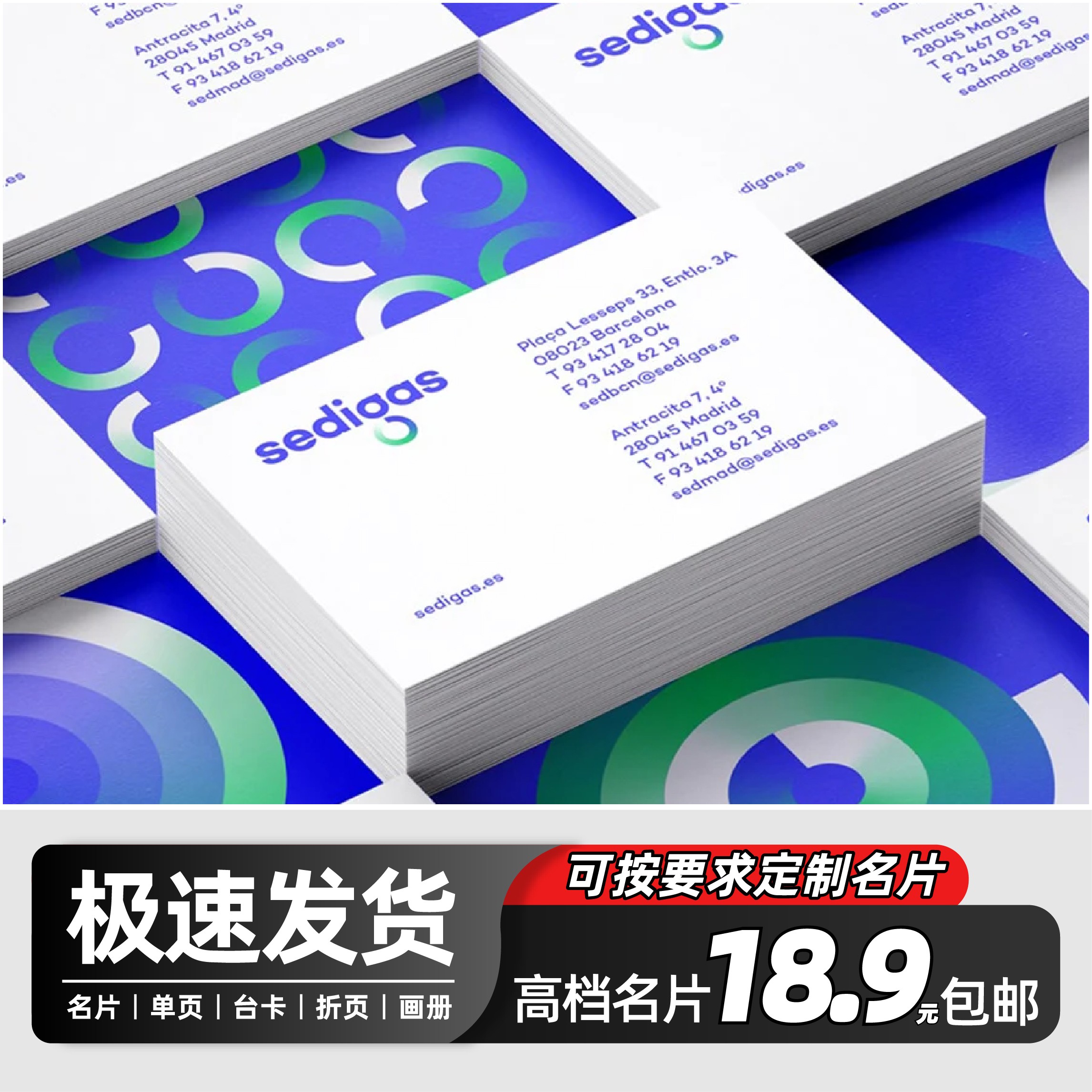 圆角名片定制印刷双面明信片特种纸商务高档简约广告个人卡片打印