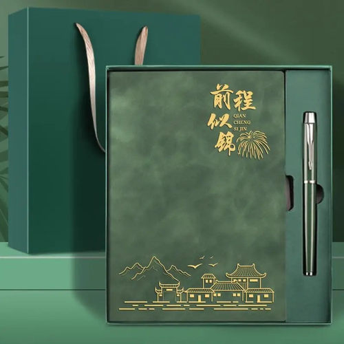 a5笔记本定制logo商务记事本礼盒套装羊巴皮温州笔记本厚本子