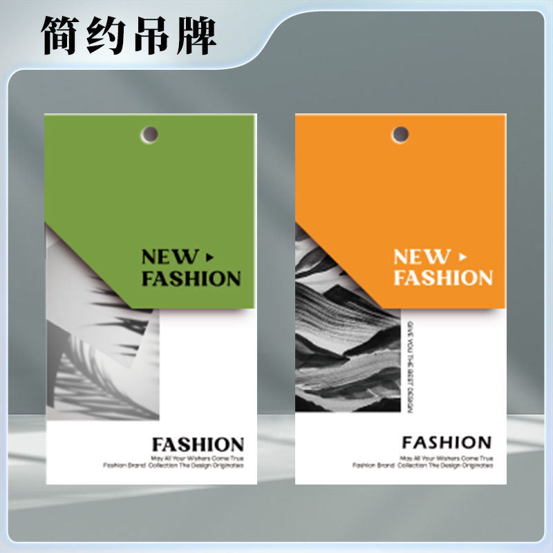服装店圆形吊牌定制标签