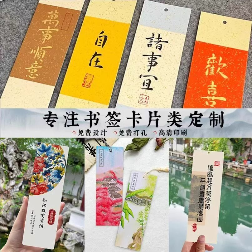 中国风目标墙心愿卡片悬挂手写书签流苏创意许愿墙教室布置可定制