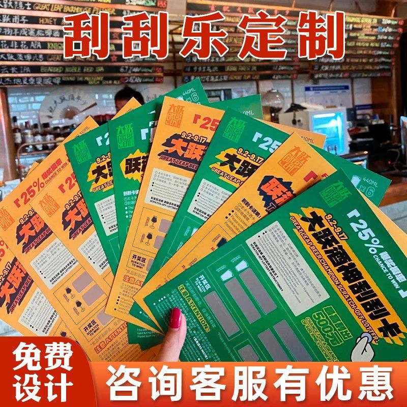 新款餐饮外卖卡定制片名