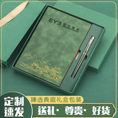 实用伴手礼定制送客户员工奖品随手公司活动团建10元 左右小礼品盒