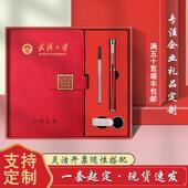 商务礼品定制logo实用送客户公司周年庆纪念品活动奖品伴手礼礼物