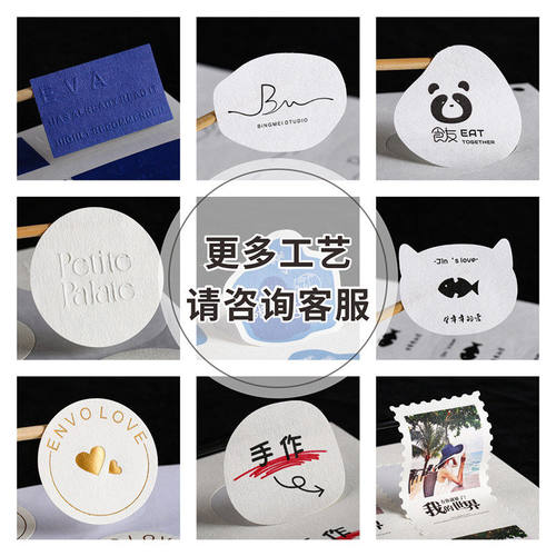 大地纹不干胶标签定做酒标花店二维码LOGO贴标签标签纸不干胶贴纸