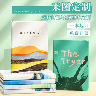 笔记本定制UV彩印高颜值可携式本子文具精装皮面加厚记事本办公用