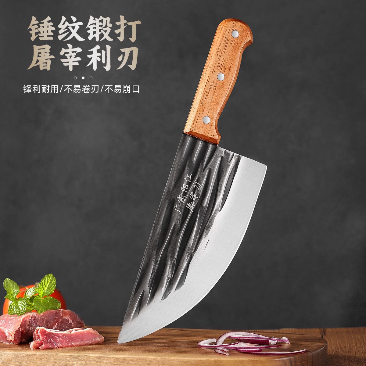 屠宰剔骨锋利猪肉刀手工锻打菜刀厨师切肉刀市场卖肉分割刀具商用