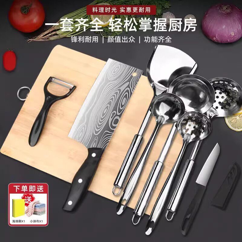 家用厨具套装组合阳江菜刀菜板二合一刀具厨房切菜刀宿舍砧板全套